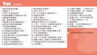 https://images.plurk.com/2MjXfBIXNNs6eMGV8QtD68.png