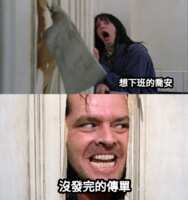 https://images.plurk.com/2MjyBKdyEA5X77TFE3QzeO.png