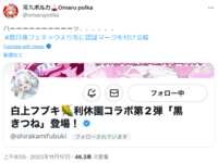 https://images.plurk.com/2MkVbXPF8NYkkNkhkMghMI.png