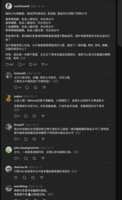 https://images.plurk.com/2MkY0wADqfYti06DTXwz28.png