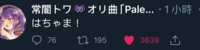 https://images.plurk.com/2MlIPpYmc0gW3wlPvhvyJM.png