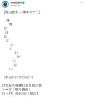 https://images.plurk.com/2MpvMNPxdv4peeYrdzZSdc.png