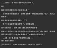 https://images.plurk.com/2MpyhsIPq7Bu2cmxybqXWS.png