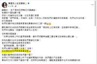 https://images.plurk.com/2MqYrqFd4JiNR4iEnq549b.png