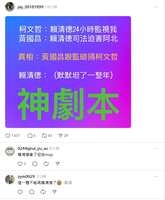 https://images.plurk.com/2MqiXGdRZBin5YkPwJdVlt.png