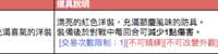 https://images.plurk.com/2Mrr1xWrkTnsHP8jnyq6ep.png