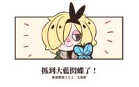 https://images.plurk.com/2MtbyW0p7jeiAR7LS2Uz9g.png