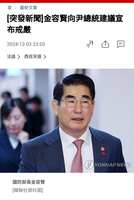 https://images.plurk.com/2Mtx1D4HUxgBneIxUzOnjq.jpg