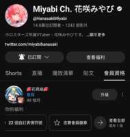 https://images.plurk.com/2N0FkEYstPo8490OyMBA6y.png