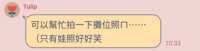 https://images.plurk.com/2N64us1vTXgzj61QQ05sGA.png