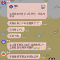 https://images.plurk.com/2N6uHf7cazd4D1V5LRvmJu.jpg