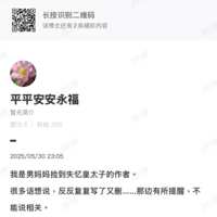 https://images.plurk.com/2N77A62Z96ZrZkn6KA2fwS.png
