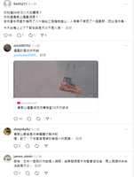https://images.plurk.com/2NAnkK24wFOkx2E7TQYoc3.png