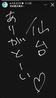 https://images.plurk.com/2NBeZ2UJJgkr1GUz9wDltu.jpg