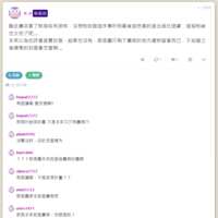 https://images.plurk.com/2NBjikvf74B7fgdHBkrIdY.png