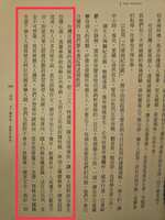 https://images.plurk.com/2NFf2G7Jj0gN4v5iaUQptJ.jpg