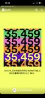https://images.plurk.com/2NGbviUKNsbZ45AMi03YBF.png