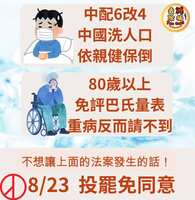 https://images.plurk.com/2NHj0237wipor4VtX0rqs3.jpg