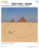 https://images.plurk.com/2NJC8XPahQby0F2R1BpTYl.jpg