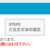 https://images.plurk.com/2NJxwhCpf8WUzCfH3ZPcwc.png