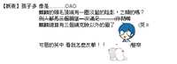 https://images.plurk.com/2NJy8u8LcEKDPmV6r2TcUc.png