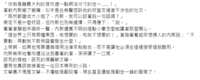 https://images.plurk.com/2NKaAfk4BOXFjjmeqcQSm0.png