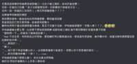 https://images.plurk.com/2NLHoOSSnVG53iAK5A3fYp.png