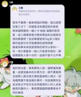 https://images.plurk.com/2NMb8eeHyu3ixo9iOh70sI.png
