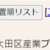 https://images.plurk.com/2NSkPCM1FIL9BdVxv0aqpo.png