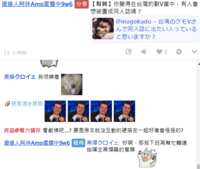 https://images.plurk.com/2NTrvdkfcc5fB2RWmItUaO.png