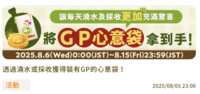 https://images.plurk.com/2NZbb7se3K1s4jTMiYmxhu.png
