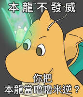 https://images.plurk.com/2NZqnXkqqB7oYxR5AgGaDL.jpg