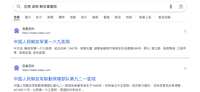 https://images.plurk.com/2NazSrvu8xVsUqnactp0QZ.png