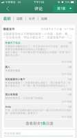 https://images.plurk.com/2Ncven3knfutDTHZUI2GTn.png