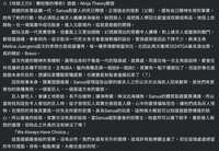 https://images.plurk.com/2NdpDBZiU1R5IKYKfSzNni.png
