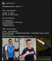 https://images.plurk.com/2Ne1ZtlzEXrv9Y3GTdZWlS.png