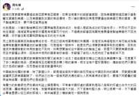 https://images.plurk.com/2NehjCFwNMgVNBKeOY0apX.png