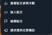 https://images.plurk.com/2Nf5nUca3tnrrBOhfJvxBm.png