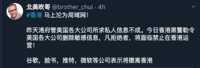 https://images.plurk.com/2NfFMRext3aEgYjgq8nIZt.png