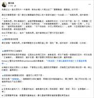 https://images.plurk.com/2NgElNZ91FXpSQvIc3cnVV.png