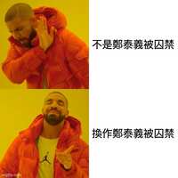 https://images.plurk.com/2Ngtyhq0UXIZErvfnhOQh7.jpg