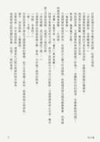 https://images.plurk.com/2Nh2LH8pz4VkvDHVT1AIgj.png