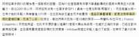 https://images.plurk.com/2NhklxO09x0OkiDYsBjBcs.png