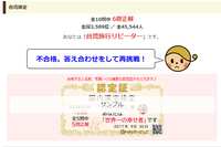 https://images.plurk.com/2NmbSlj37CvjydX7AQkZ.png