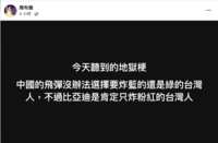 https://images.plurk.com/2NmfTtrWQDpiO2z7ZsrWhP.png