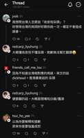 https://images.plurk.com/2NrnVq96HZ2iD0hsibXsMj.jpg