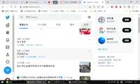 https://images.plurk.com/2NtU9msjdoUio1YkfmmEu6.jpg