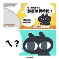 https://images.plurk.com/2NtrUTRJG0vKucf05EpAP9.png