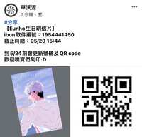 https://images.plurk.com/2NufbveNzKFOut8dj7v757.jpg