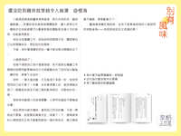 https://images.plurk.com/2Nw244vsn2Dm4GddBlpgFg.jpg
